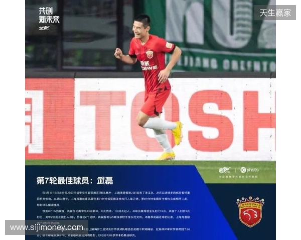 官方:阿奇姆彭当选中超第3轮最佳球员,破门帮助英博主场胜海港 官方:阿奇姆彭当选中超第3轮最佳球员,破门帮助英博主场胜海港